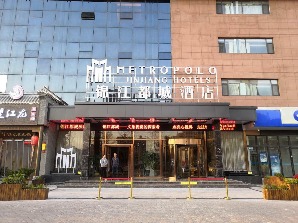 Metropolo Jinjiang Hotel Xingtai 외부 사진