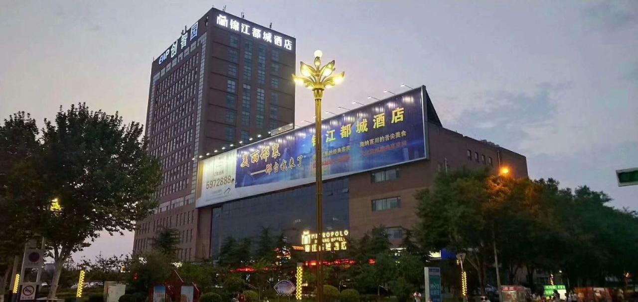 Metropolo Jinjiang Hotel Xingtai 외부 사진